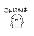 親しい相手へ。ゆるいスタンプ（個別スタンプ：2）