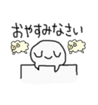 親しい相手へ。ゆるいスタンプ（個別スタンプ：6）