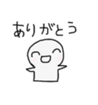 親しい相手へ。ゆるいスタンプ（個別スタンプ：18）