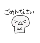親しい相手へ。ゆるいスタンプ（個別スタンプ：19）