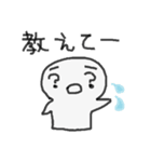 親しい相手へ。ゆるいスタンプ（個別スタンプ：20）