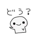 親しい相手へ。ゆるいスタンプ（個別スタンプ：21）
