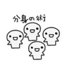 親しい相手へ。ゆるいスタンプ（個別スタンプ：30）