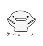 親しい相手へ。ゆるいスタンプ（個別スタンプ：31）