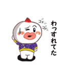 やる気まんまんあまんまん（個別スタンプ：2）