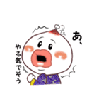 やる気まんまんあまんまん（個別スタンプ：4）