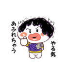 やる気まんまんあまんまん（個別スタンプ：5）