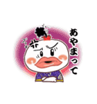 やる気まんまんあまんまん（個別スタンプ：6）