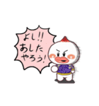 やる気まんまんあまんまん（個別スタンプ：8）