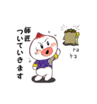 やる気まんまんあまんまん（個別スタンプ：12）