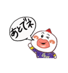 やる気まんまんあまんまん（個別スタンプ：13）