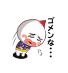やる気まんまんあまんまん（個別スタンプ：14）