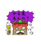 やる気まんまんあまんまん（個別スタンプ：21）
