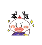 やる気まんまんあまんまん（個別スタンプ：24）