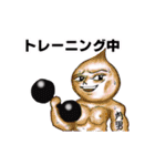 やる気まんまんあまんまん（個別スタンプ：25）