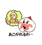 やる気まんまんあまんまん（個別スタンプ：26）