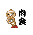 やる気まんまんあまんまん（個別スタンプ：28）