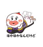 やる気まんまんあまんまん（個別スタンプ：29）