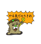やる気まんまんあまんまん（個別スタンプ：30）