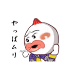やる気まんまんあまんまん（個別スタンプ：31）