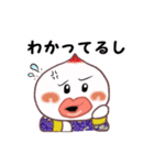 やる気まんまんあまんまん（個別スタンプ：33）