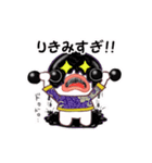 やる気まんまんあまんまん（個別スタンプ：38）