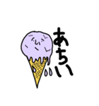アイスクリーム スタンプ（個別スタンプ：3）