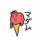 アイスクリーム スタンプ（個別スタンプ：19）