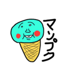 アイスクリーム スタンプ（個別スタンプ：39）