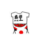 錦鯉のニッキー（個別スタンプ：26）
