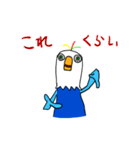 幸せの青い鳥？？（個別スタンプ：15）