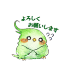 水彩鳥スタンプ（個別スタンプ：22）