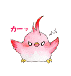 水彩鳥スタンプ（個別スタンプ：29）