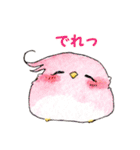 水彩鳥スタンプ（個別スタンプ：31）