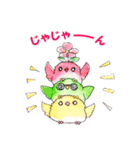 水彩鳥スタンプ（個別スタンプ：34）