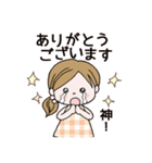 なっちゃん♪（個別スタンプ：7）