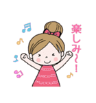 なっちゃん♪（個別スタンプ：13）