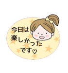 なっちゃん♪（個別スタンプ：20）