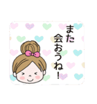 なっちゃん♪（個別スタンプ：21）
