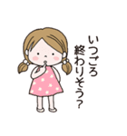 なっちゃん♪（個別スタンプ：37）
