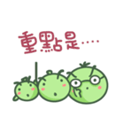 Pea brothers2(Life section)（個別スタンプ：17）