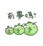 Pea brothers2(Life section)（個別スタンプ：23）