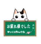 牛柄猫 挨拶（個別スタンプ：37）