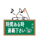 牛柄猫 挨拶（個別スタンプ：38）