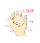 手乗り豚（個別スタンプ：6）