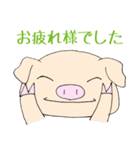 手乗り豚（個別スタンプ：36）
