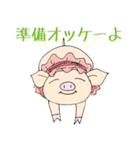 手乗り豚（個別スタンプ：37）