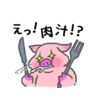 はらぺことんすけ（個別スタンプ：18）