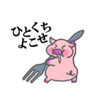 はらぺことんすけ（個別スタンプ：21）