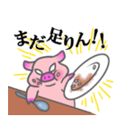 はらぺことんすけ（個別スタンプ：25）